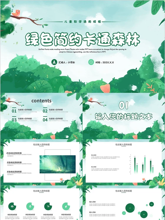 篮球每周训练计划表图片_1